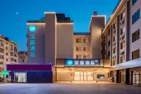 HanTing Hotel (Yantai Wanda Plaza Huamao Street) Hôtels à : Yantai