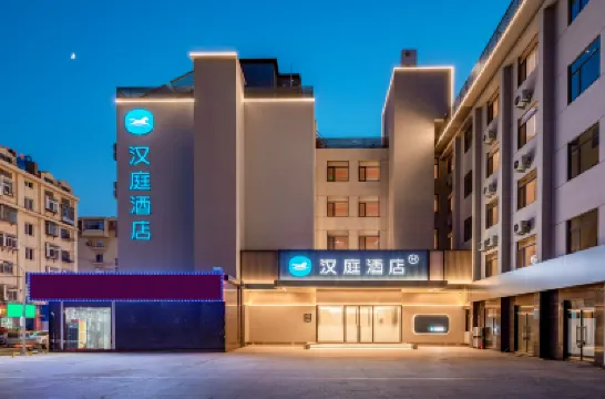 HanTing Hotel (Yantai Binhai Plaza, Chaoyang Street) Hotels in Yantai