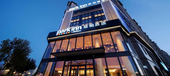 Park inn hotel Jilin People's Square Beishan Park Hotels in Jilin