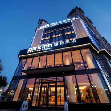 Park inn hotel Jilin People's Square Beishan Park
