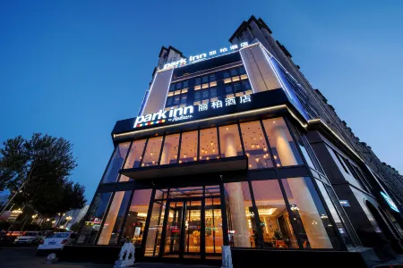 Park inn hotel Jilin People's Square Beishan Park Отели рядом с достопримечательностью «Jihai Railway Terminal Former Site»