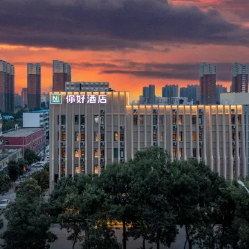 Ni Hao Hotel (Puyang Wanda Plaza Shuixiu Street)