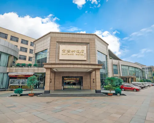 진양 호텔 컨퍼런스 센터 관산후 공원 주변 호텔
