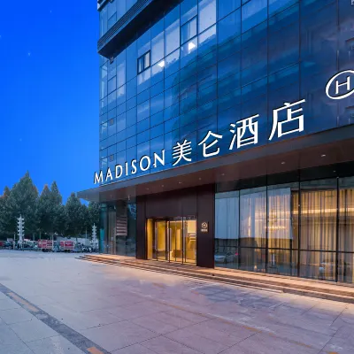 Madison Hotel Zhengzhou Erqi Wanda โรงแรมใกล้ถนนวงแหวนรอบนอกใต้สาย 4