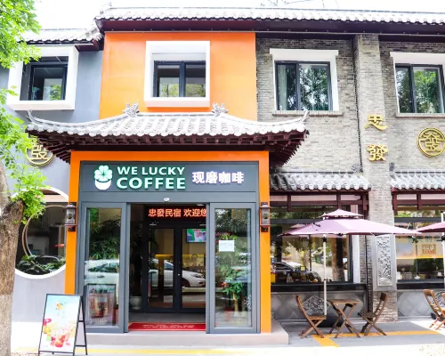 忠發民宿（天津之眼大悲禪院店） 天津之眼附近的飯店
