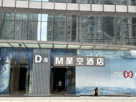 M·Star Hotel Отели рядом с достопримечательностью «Junfacheng Wen Yi Duo Park»