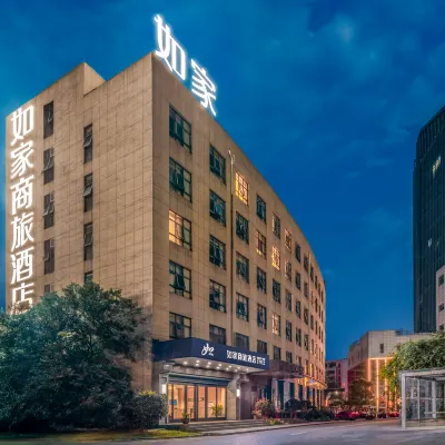 Homeinn Selected Hotel (Jinzhai County Government Wanrun Building) Hotels near Erlonggang Ecology Park