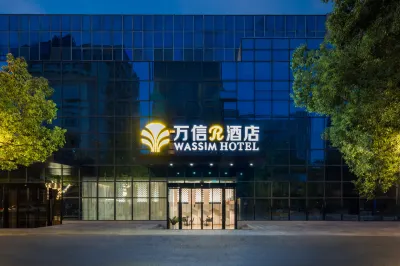 Wanxin R Hotel Hotels in der Nähe von Wuhan Polytechnic Tourism and Aviation Service College