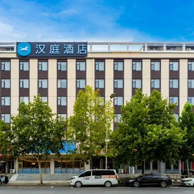 漢庭酒店（鄭州金岱產業園店） 鄰近姚庄的酒店