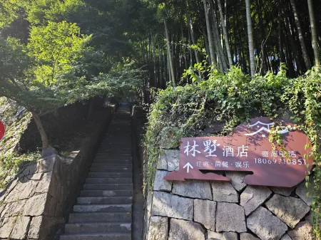 Linshu Hotel (Yinshan Street Transfer Store in Moganshan Scenic Area) Отели рядом с достопримечательностью «Baiyun Mountain Pavilion»