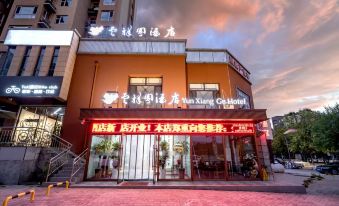 Yunxiangge Hotel (Datong No.1 High School)