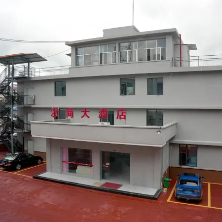 Gengma Zhejiang Business Hotel