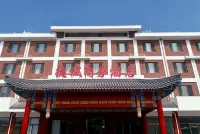 Jiecheng Business Hotel (Chengde Mountain Resort)