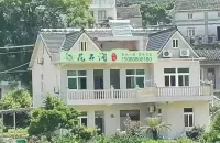 Huashijian Homestay (Hu'ao Island) Hotels near Hua'ao Island