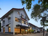 花築·拾間房·烏篷河岸·酌酒度假美宿（魯迅故里倉橋直街店） 鄰近中國黃酒博物館的酒店