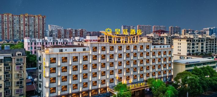 Huangting Holiday Hotel Hotele w: Xinyu