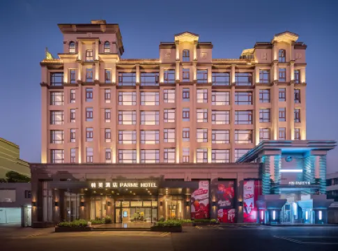 Parme Hotel (Guangzhou Conghua Huanshi East Road) Hoteles cerca de Guangdong Technical College of Water Resources and Electric Engineering