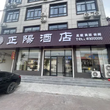 Zhengyang Hotel