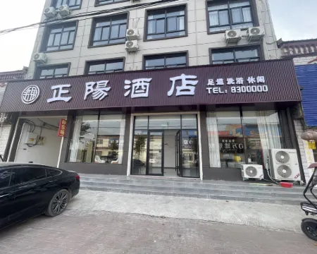 Zhengyang Hotel Hotels in Fengqiu