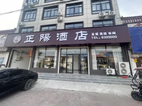 Zhengyang Hotel Отели в г. Фэнцю