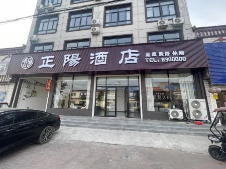 Zhengyang Hotel