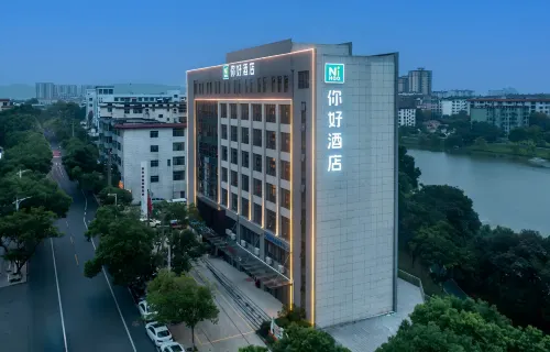Ni Hao Hotel (Ji'an County Huijin Commercial City)