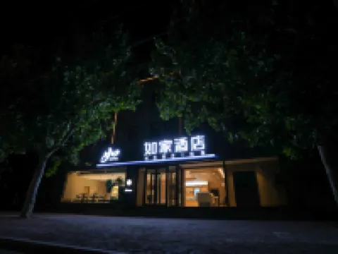 Homeinn · neo (Cangzhou Suning Shuohuang North Station) فنادق في سونينغ