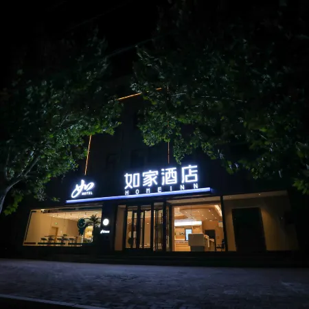 Homeinn · neo (Cangzhou Suning Shuohuang North Station)