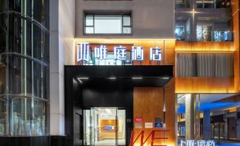 Waiting Hotel (Shanghai Stadium Yishan Road Subway Station)