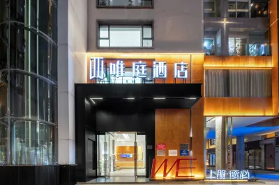 Waiting Hotel (Shanghai Stadium&JiaoTong University Xujiahui Branch) Hôtels à : Xuhui