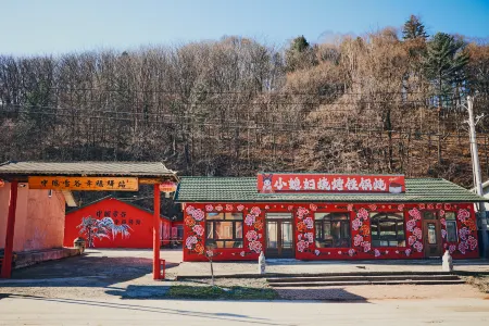 Snow Valley Happiness Station Отели рядом с достопримечательностью «Snow Valley»