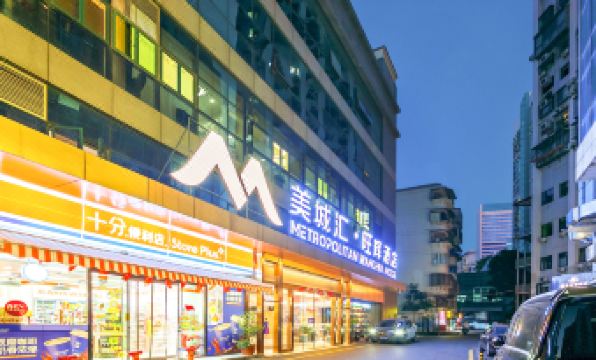 Metropolitan Wanghui Hotel(Xiamen Railway Station Vientiane City)