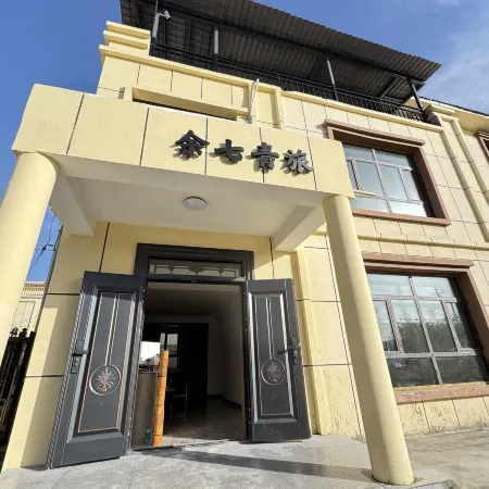 Yuqi Hostel