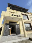 餘七青旅 Hotels near Yarkant Stadium (North Gate)