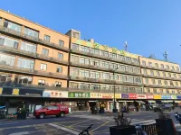 Hi Inn Hangzhou Xixi Hotels near Zhejiang University of Science and Technology