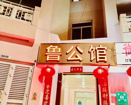 (DUBAI) LU-INN Exterior Photos