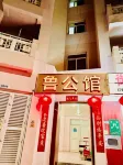 (DUBAI) LU-INN Hoteles en Al Aweer
