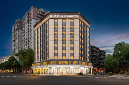 เหม่ยฉิน โฮเทล - เฉิงตู ควนจ้าย อัลเลย์ คุยซิงโหลว โรงแรมใกล้ถนนควีซิงลู่