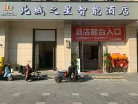 Changfeng Beicheng Star Business Hotel