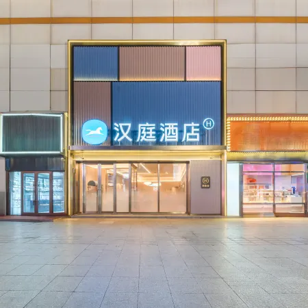 HanTing Hotel (Qiqihar Zhonghuan Plaza New Mart)