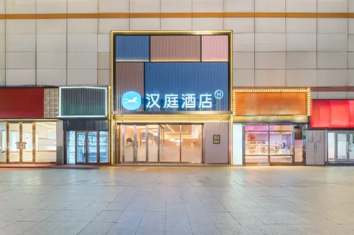 HanTing Hotel (Qiqihar Zhonghuan Plaza New Mart)