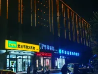 UP Huayi Select Hotel (Jinan Sun Village Jiangshan Huafu) Hotel di Jinan