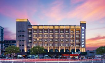 Junyi Chain Hotel (Dafeng Financial Plaza)