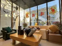 โรงแรมผู่เถาหยวนจื่อ