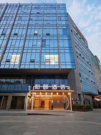 Yitel Shengtai Road Subway Station Branch Отели рядом с достопримечательностью «Shazi Chuan Yishu Shangye Square»