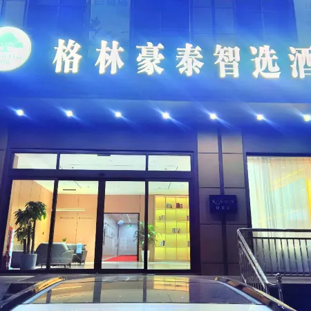 GreenTree Inn Smart Selection Hotel (Binhai Agricultural Products Wholesale Market Store)