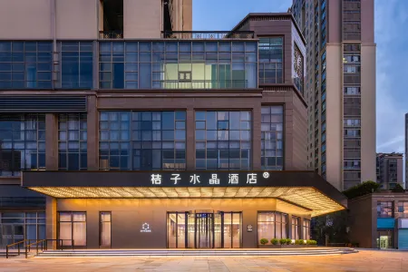 Crystal Orange Hotel Wanxianghui, East Coast of Shantou Station