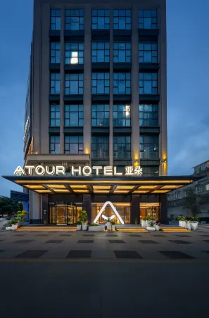 Atour Hotel Chengdu Tianfu New District Huayang Metro Station Отели рядом с достопримечательностью «Singapore-Sichuan Hi-Tech Innovation Park»