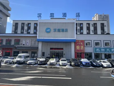 HanTing 호텔(길림 기차역 서광장) 지린 호텔