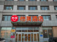 Elan Hotel (Changchun Satellite Plaza) Các khách sạn gần Changchun University of Science and Technology (East to Qianjin Resident Quarter)